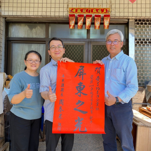 恭喜 牛角灣巧克力咖啡農園、巧妙巧克力  ?榮獲2023年CoEx卓越可可豆競賽(Cacao of Excellence Awards)金獎及銀獎殊榮 恭喜 牛角灣巧克力咖啡農園、巧妙巧克力  ?榮獲2023年CoEx卓越可可豆競賽(Cacao of Excellence Awards)金獎及銀獎殊榮